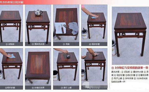 紅木家具白熱痕怎么修復(fù)?